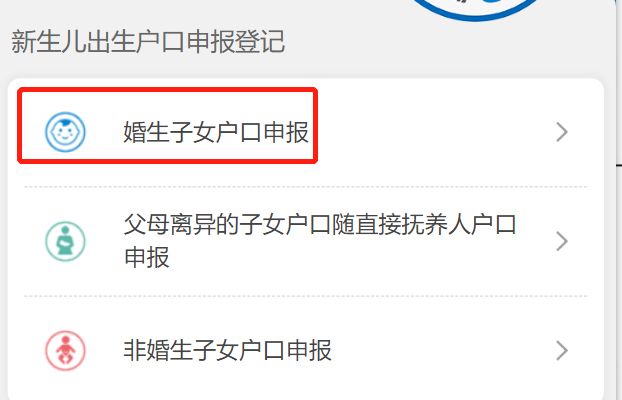无锡新生儿户口网上申请流程 无锡新生儿社保卡怎么办理流程