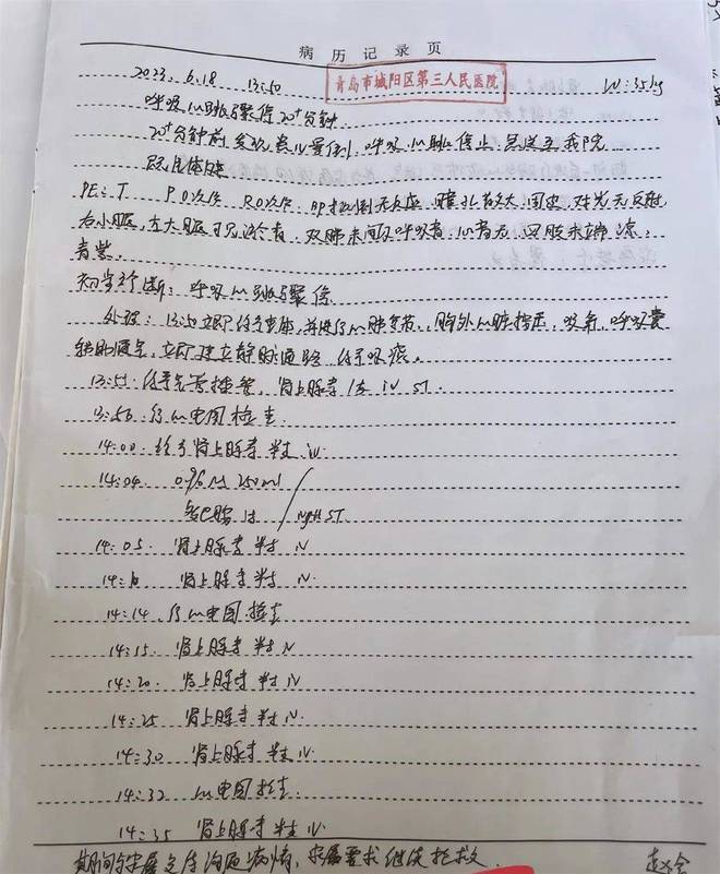 “8岁男孩被殴致死”涉事武术俱乐部已关停，中国武术协会：已关注，并督促处理    