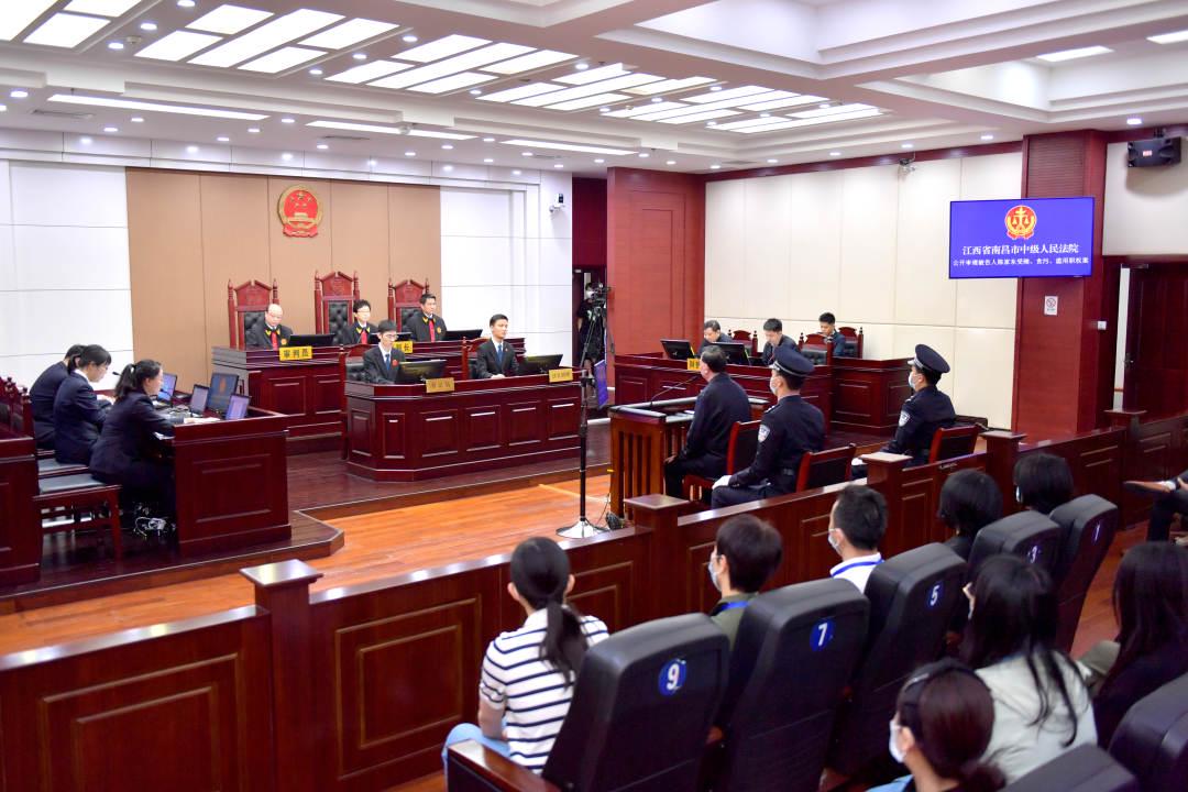 福建省厦门市人大常委会原主任陈家东一审被控受贿9415万余元