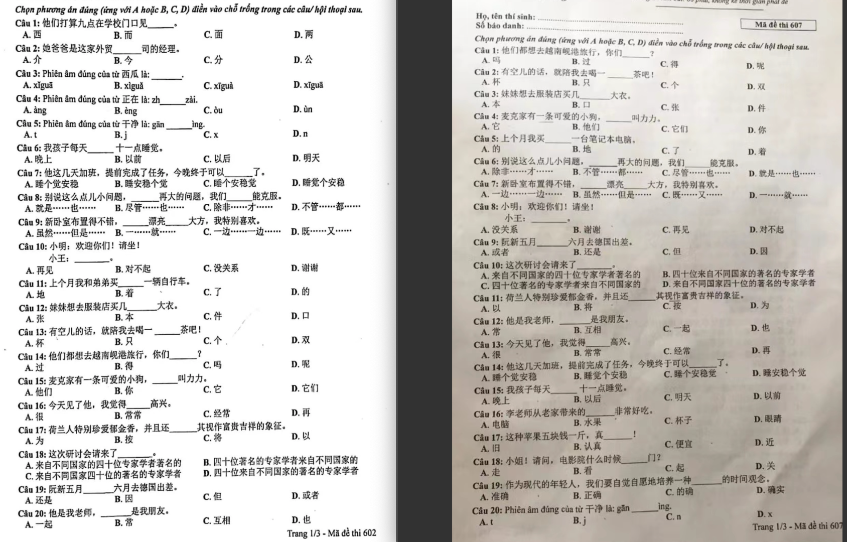 越南高考中文卷冲上热搜 越南高考汉语