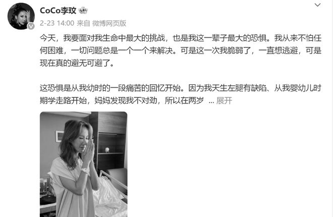 歌手李玟去世，年仅48岁！是首位奥斯卡献唱的华语歌手，被誉为“华人之光”