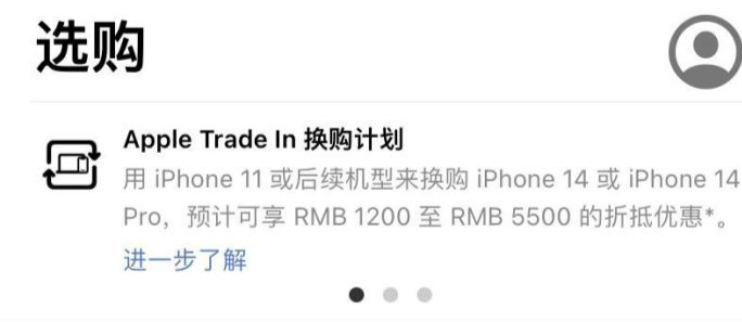 苹果Apple Store商店上线微信小程序：可直接购买产品