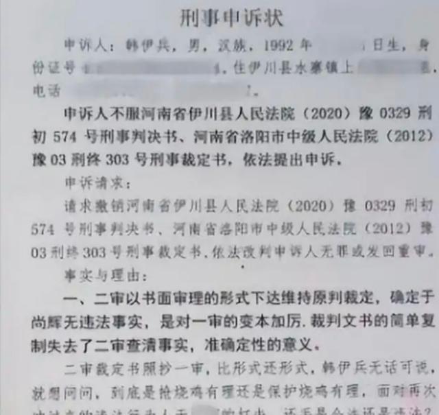 一只烧鸡值30万？河南小伙为了保护自家烧鸡，不仅赔钱还要坐牢