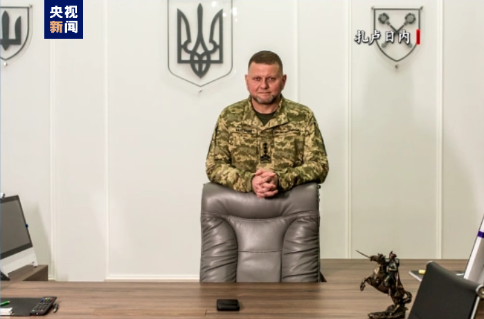 乌克兰总司令首次承认乌军攻击俄罗斯边境