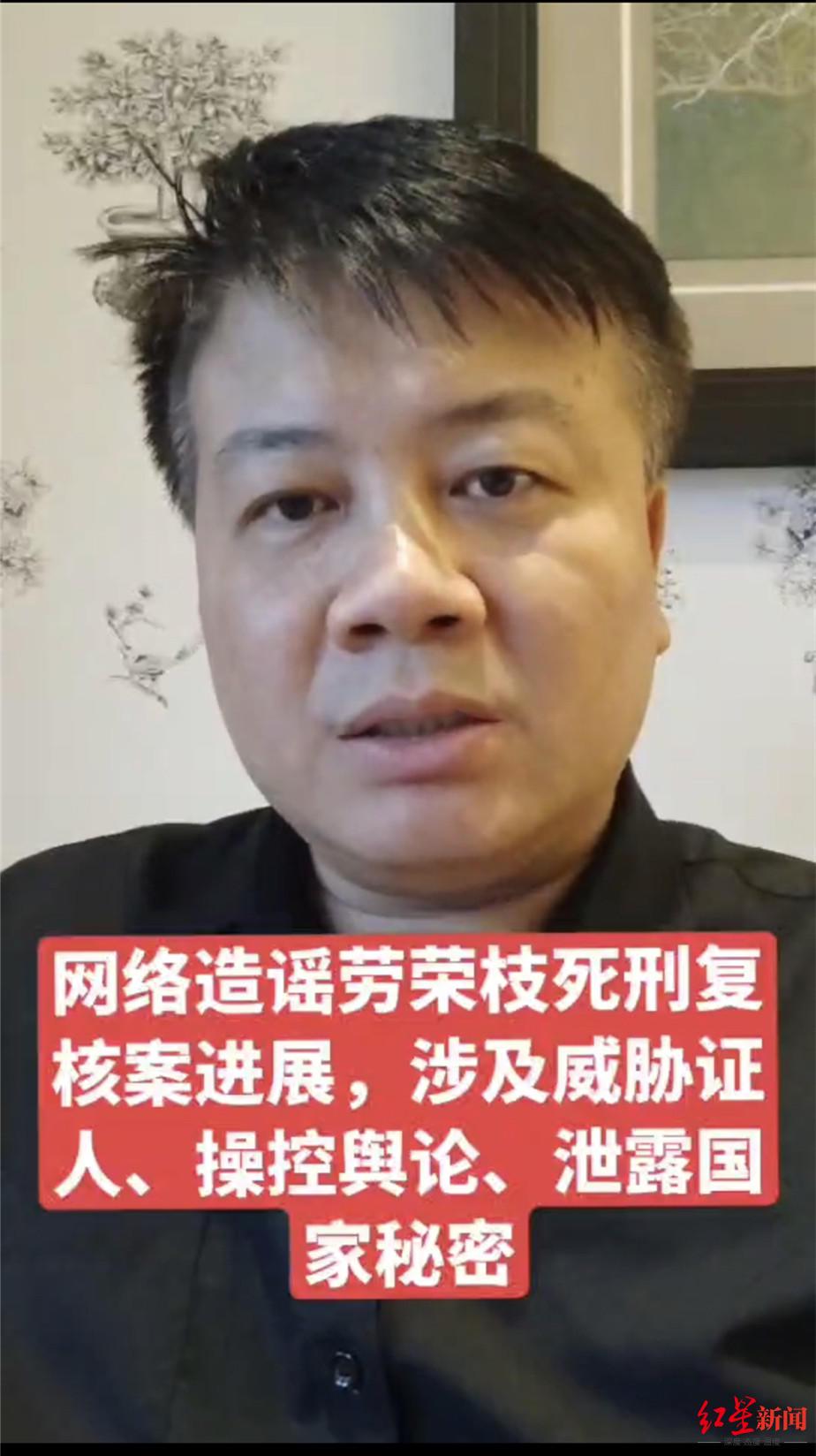 劳荣枝律师称被厦门网友辱骂自诉维权 网友反告劳荣枝律师侵权 法院均立案