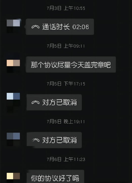 毕业生“纸面就业”（纸质就业协议书是什么）