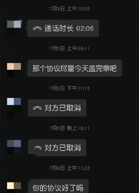 毕业生“纸面就业”？68元可买山寨协议，有辅导员代签三方