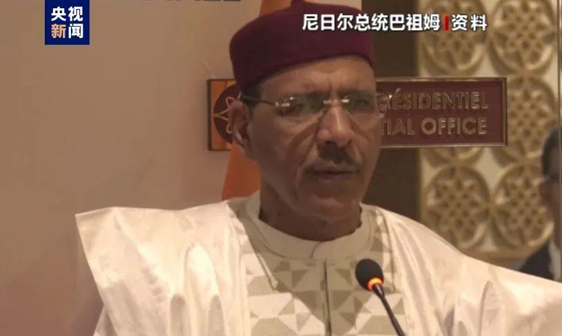 快讯！外媒：尼电视台宣布尼日尔“新领导人”为将军阿卜杜拉•哈马尼