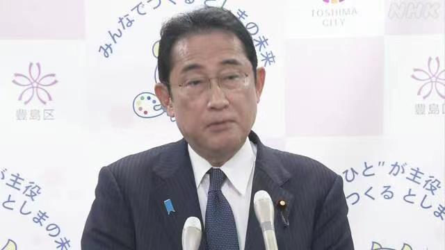 日媒曝日本政府计划最早8月下旬开始核污染水排海，岸田文雄回应