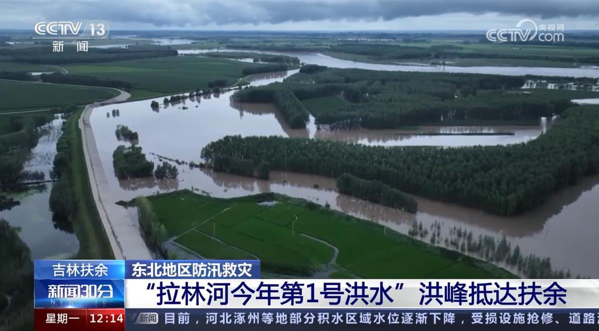 吉林扶余拉林河堤决口数十米，官方：几天前已组织村民全部转移，暂禁止返回抢险