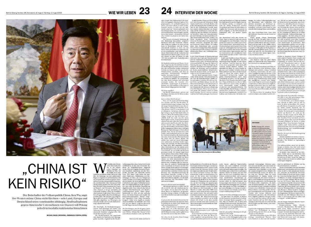 德国部长称需警惕在德中国留学人员学术间谍风险，中国驻德大使回应