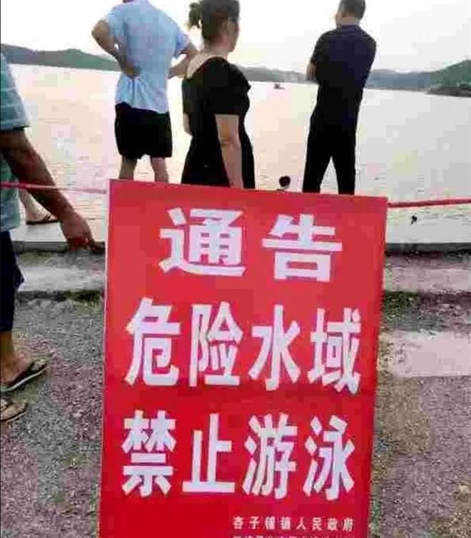 媒体：湖南双峰溺亡案家属称女子不会游泳，疑点重重当调查清楚