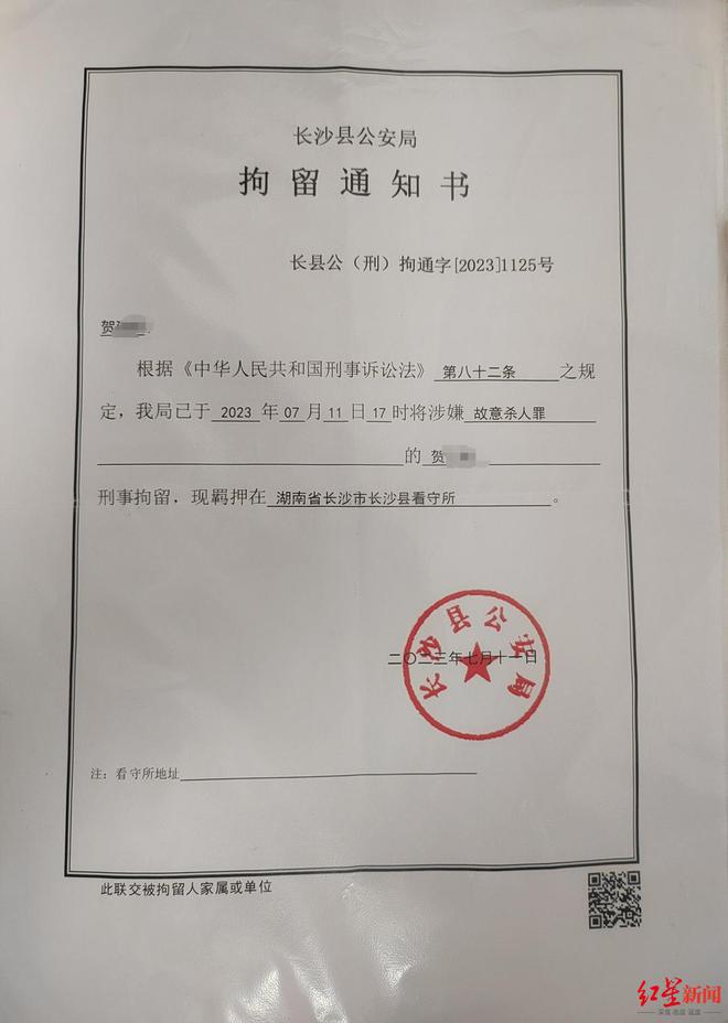 未完成的离婚诉讼：女子收集重婚证据被丈夫杀害，丈夫多次蹲守公司楼下，凶器放车上多年