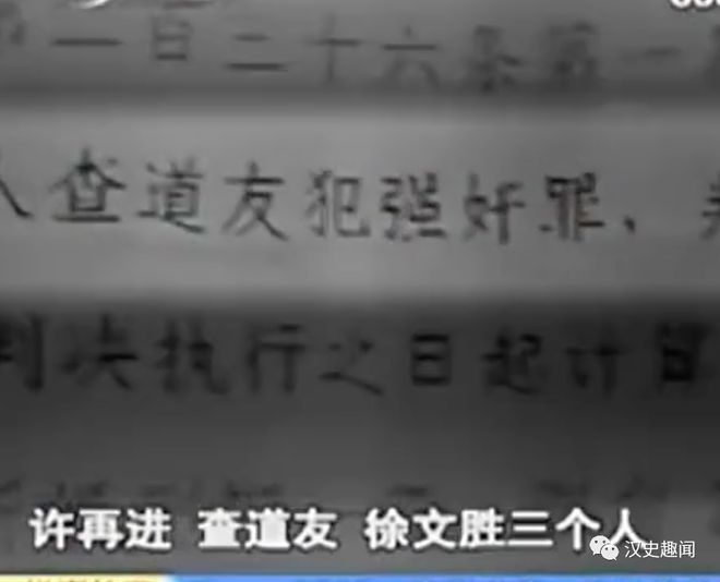 高三女生在宾馆被3个人侵犯，3个男人承认是嫖娼，不承认强奸，判处结果引争议