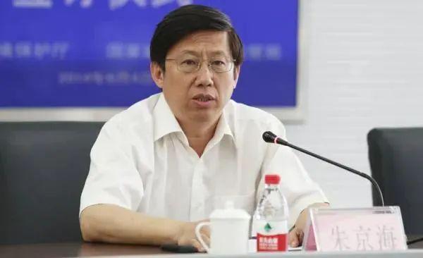 朱京海被双开，曾任中国医科大学党委书记