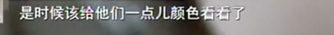 妻子借给情夫20万，天天陪情夫睡觉，2014年丈夫怒杀奸夫淫妇