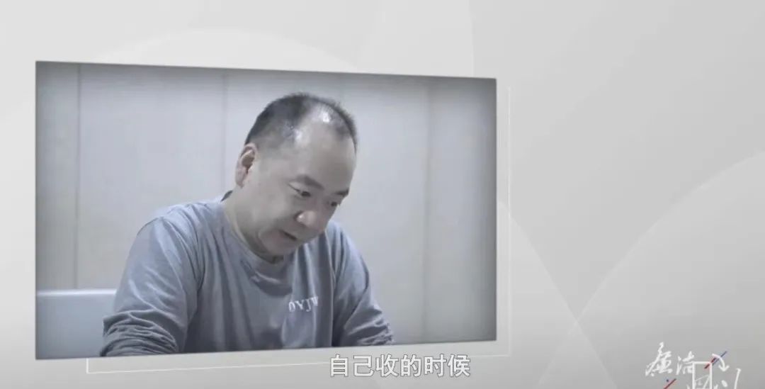 四川一派出所所长会议现场被带走！贪腐细节披露，他忏悔：“曾经逮人，现在被人逮”