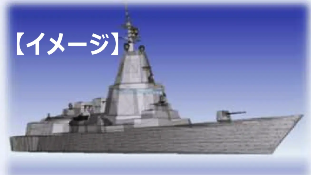 警惕！“日本战后最大战舰”（日本二战时最大的战列舰）