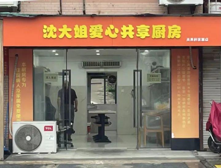 杭州一小店贴出了“免费”告示！一年花销20多万，老板却坚持：要做下去