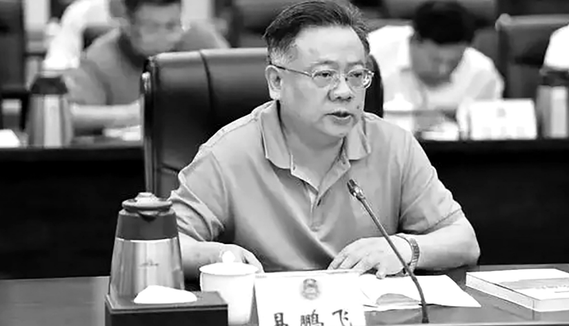 湖南省政协原副主席易鹏飞被逮捕，媒体揭底易鹏飞与他的腐败同僚
