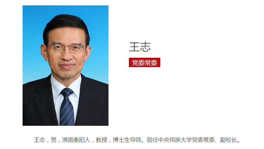 央视原主持人王志，有新职！曾挂职丽江副市长，一年招商几十亿……