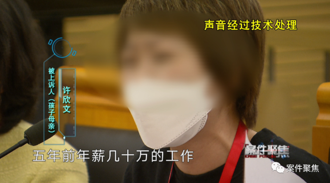 上海全职太太为救重病孩子起诉富豪丈夫，为何诉请被全部驳回？