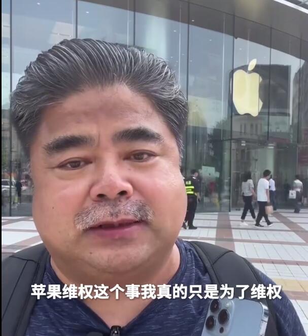 刘金回应苹果店前怒砸手机炒作质疑