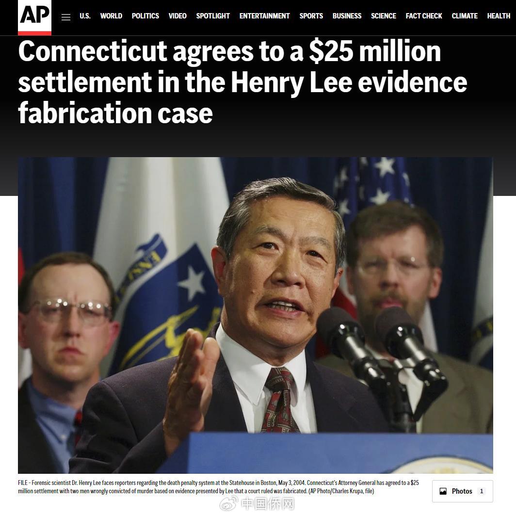 李昌钰被指伪造证据案或以2520万美元达成和解