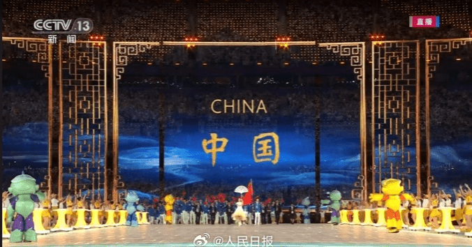 亚运会开幕式中国代表团入场（中国亚运会开幕式视频）