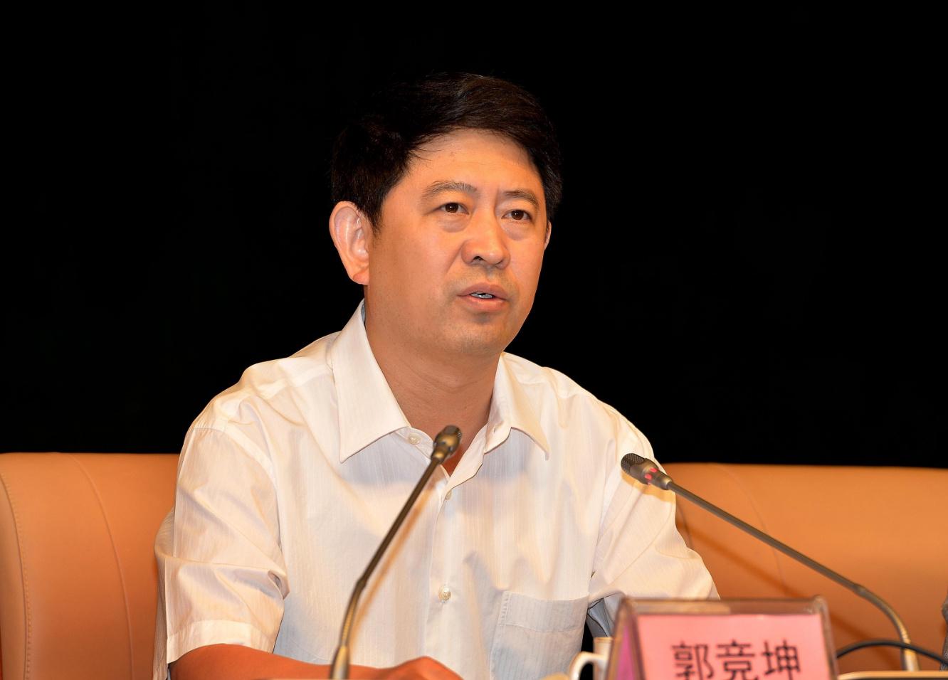 最高人民法院办公厅主任郭竞坤被调查