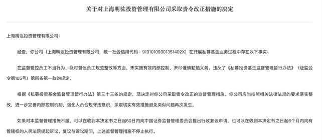 突发！员工发文吹捧自己diss同行，投资大佬遭警告！不久前刚2.85亿拍下上海顶级豪宅