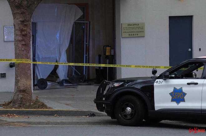 报道称袭击中国驻旧金山总领馆男子已被击毙 目击者：他头部流血从车里走出来看着我