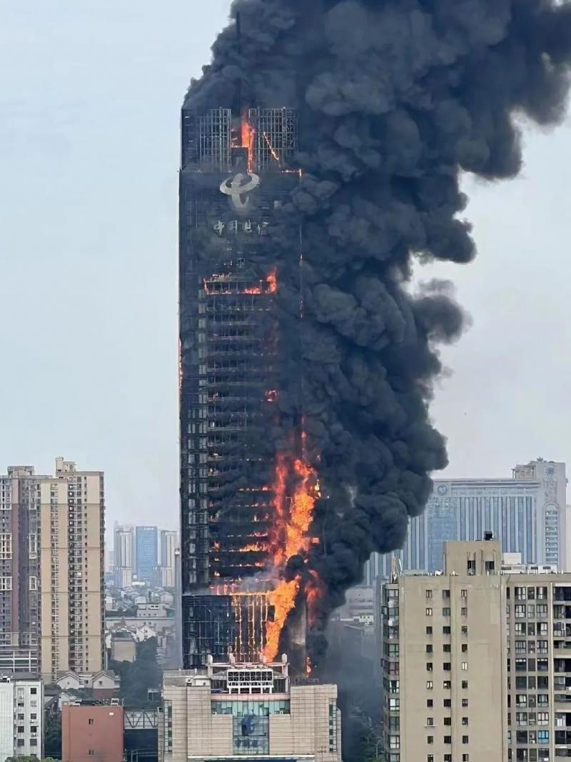 长沙电信大楼火灾调查报告发布