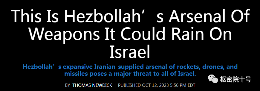 “这是真主党可能向以色列倾泻的武器库”，让以色列头疼的真主党真会参战吗？