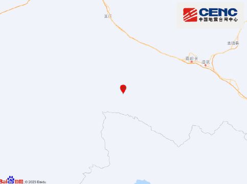 甘肃酒泉市肃北县发生5.5级地震 震源深度10千米