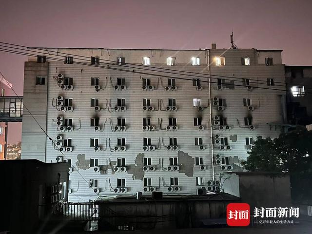 北京长峰医院重大火灾事故调查报告公布