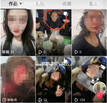 网传山西一女子吃饭时遭男子骚扰殴打，同行友人称其已住院 当地派出所：正在调查