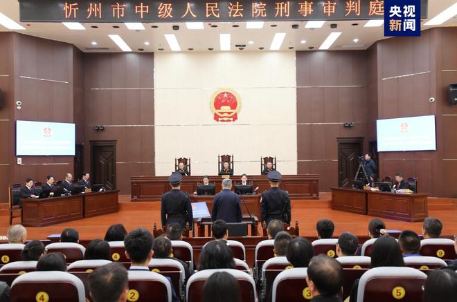 内蒙古自治区高级人民法院原党组书记、院长胡毅峰受贿、利用影响力受贿案一审开庭