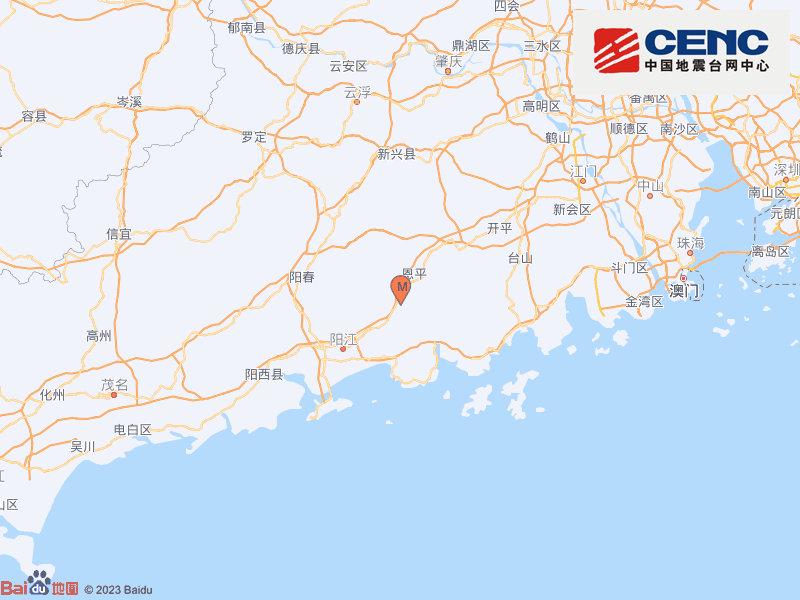 广东江门市恩平市发生4.3级地震 恩平地震?
