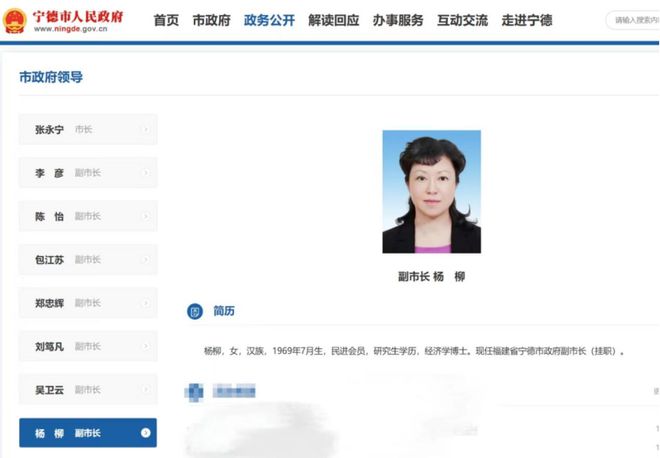 罕见！理财公司女高管履新金融副市长！年内已有多位大行副行长就任副省长