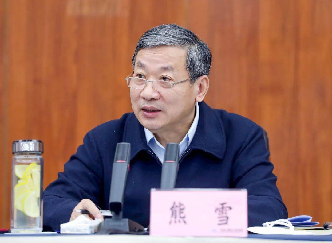 重庆市原副市长熊雪被开除党籍（重庆市纪律检查委员会）