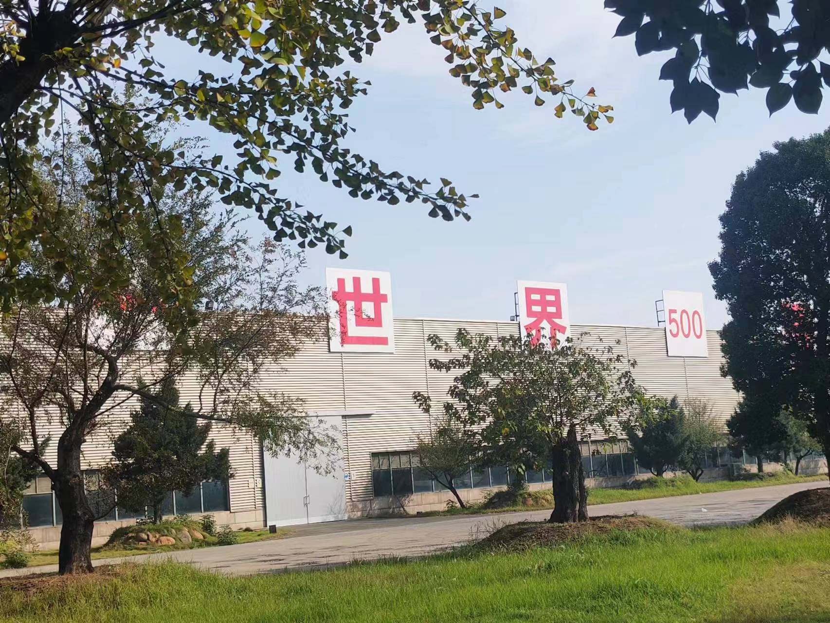 【独家】深圳正威最大产业园停产，员工放假两个月