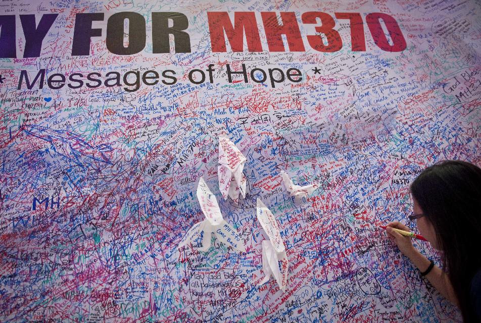 马航MH370事件即将开庭 马航mh370调查失联乘客曾发出