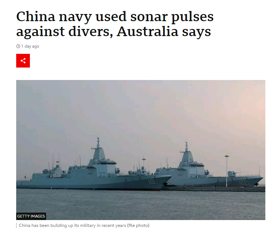 又碰瓷！澳炒作潜水员被中国海军声呐震伤