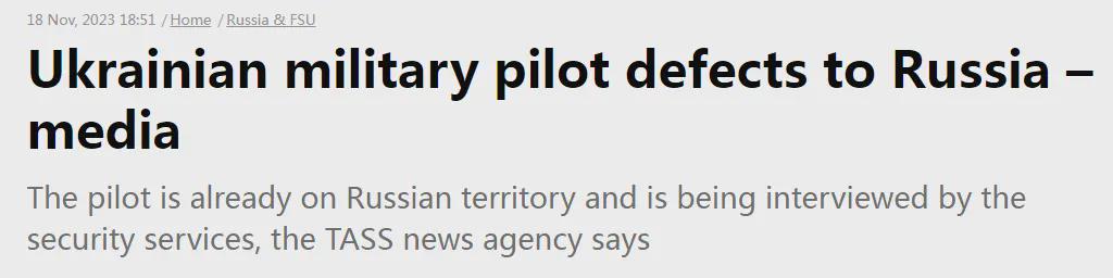 俄乌都策动对方飞行员叛逃，叛逃个案有指标性意义吗？