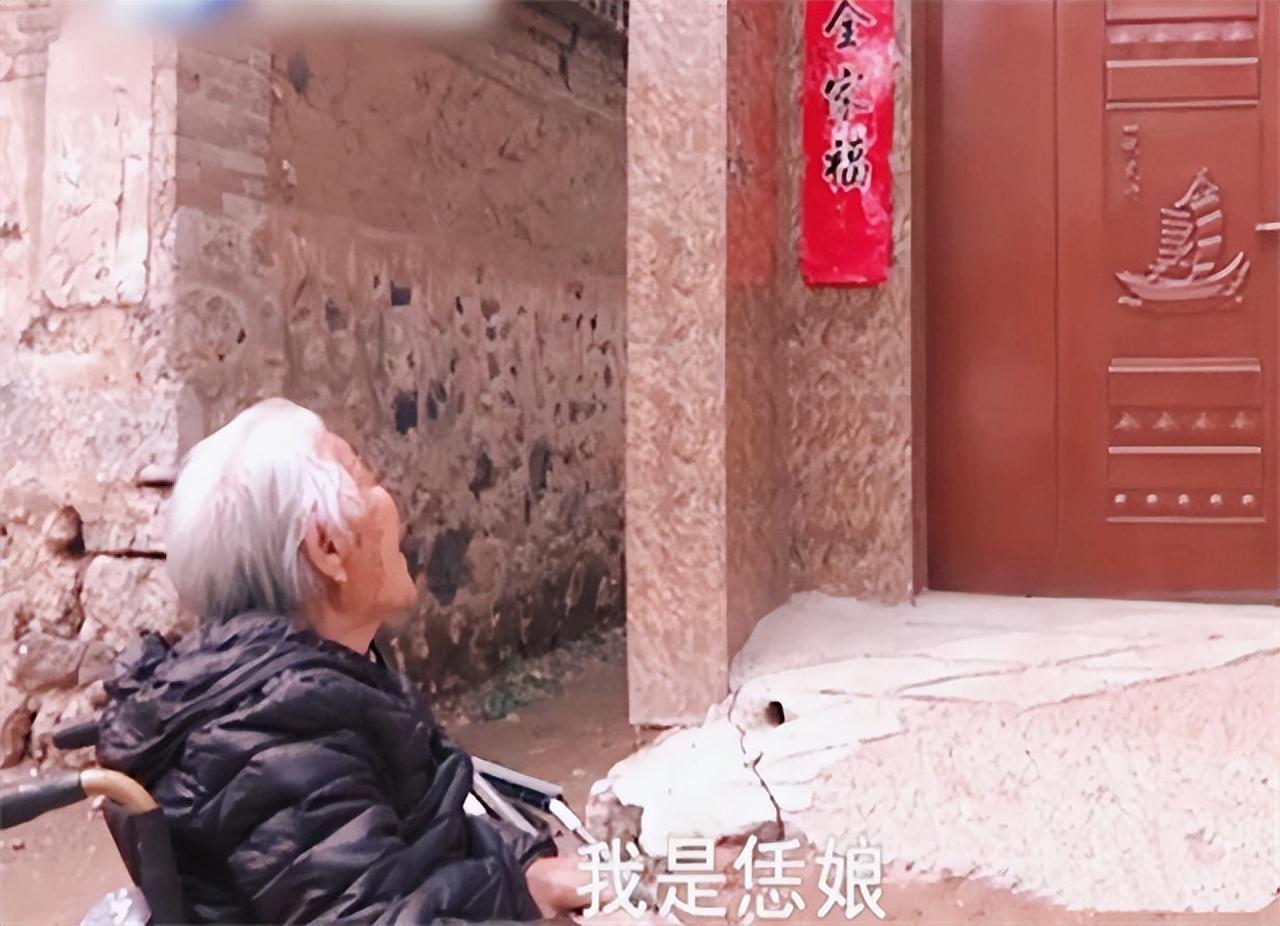 河南91岁老人被拒之门外，大儿子：让她进门，我对不起去世的妻子