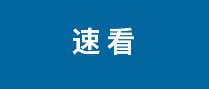 今日油价调整最新消息 今日油价调整最新消息表