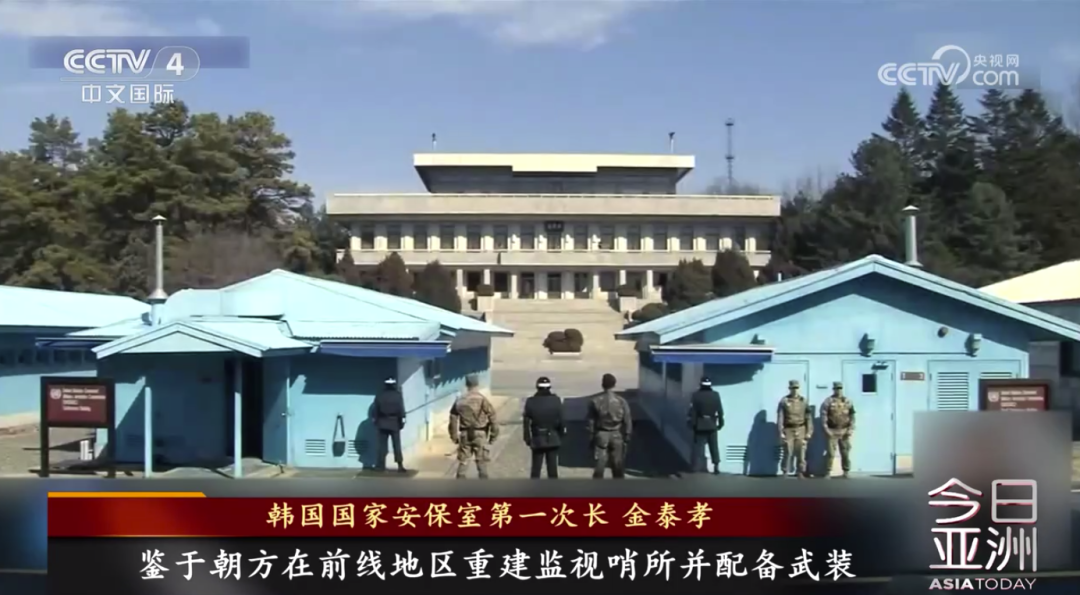 朝鲜半岛对抗升级，韩媒：双方修复前线哨所，板门店朝方人员带枪