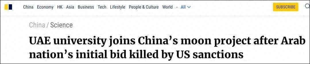 美国“拦不住”，他们加入了中国的计划