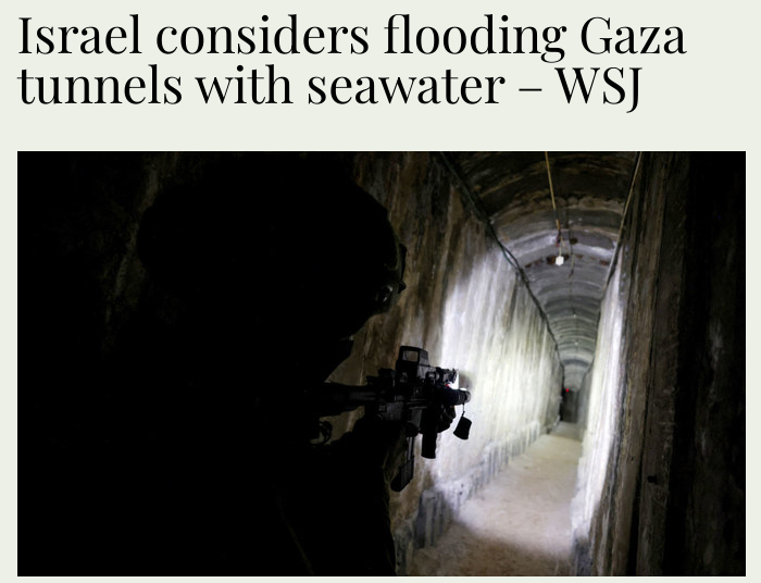 水淹哈马斯？ 水淹哈马斯隧道